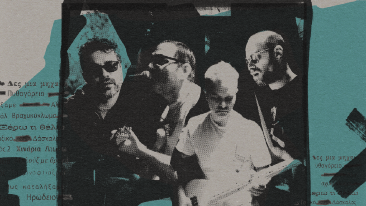 Οι Χατζηφραγκέτα live στη Λευκωσία!